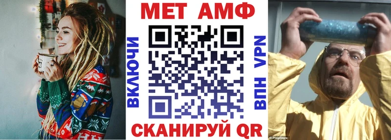 Купить Алзамай Амфетамин Розовый