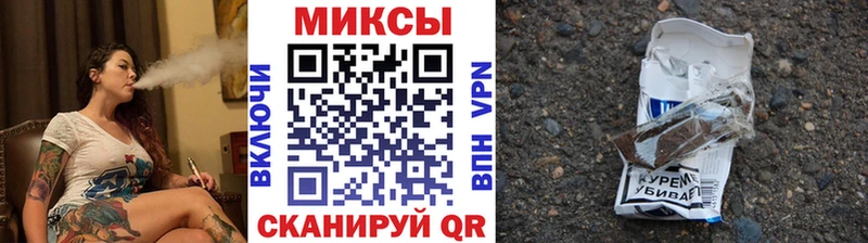 Бутират Butirat Купить Алзамай