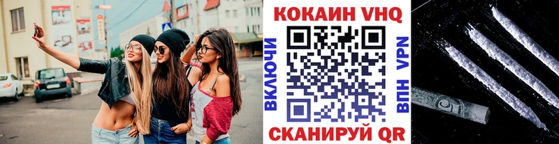 Cocaine FishScale  Купить где  Алзамай 