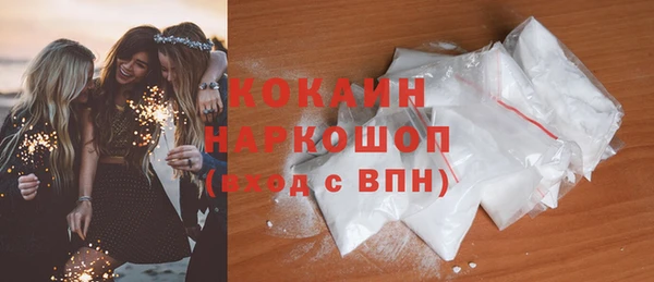 стафф Каменногорск