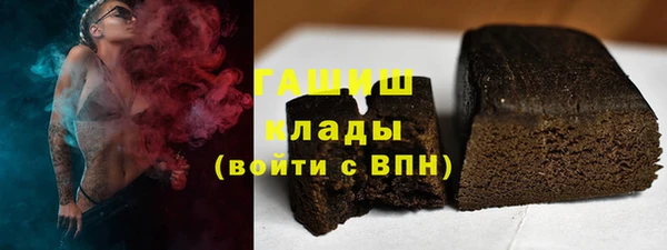 бутик Каменка