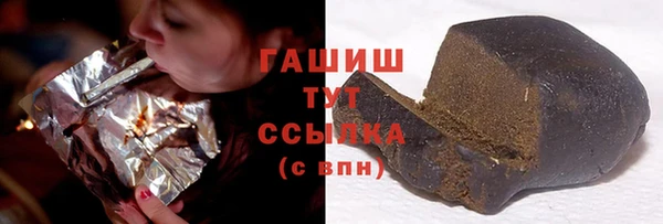 бутик Каменка