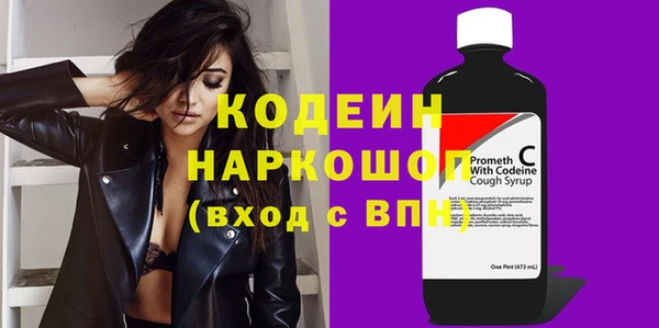 бутик Каменка