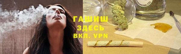 стафф Каменногорск