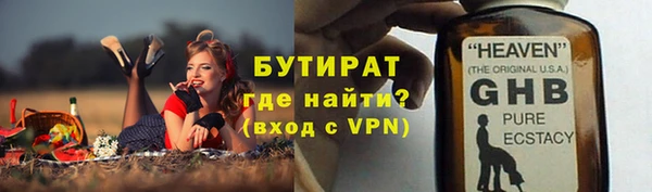 стафф Каменногорск
