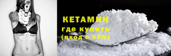 стафф Каменногорск