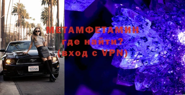 бутик Каменка