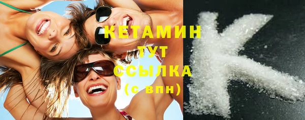 бутик Каменка