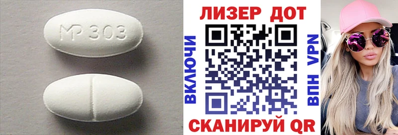 Лсд 25 экстази ecstasy  Купить где  Алзамай 