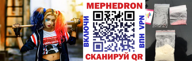 Купить Алзамай МЕФ мяу мяу