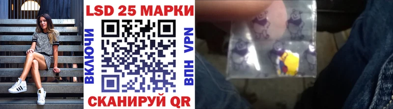 Наркотические марки 1,8мг  Купить закладки  Алзамай 